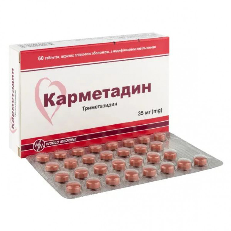 Карметадин таблетки 35 мг №60