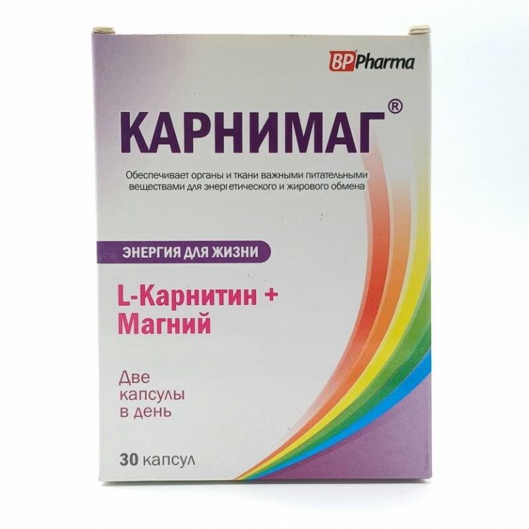 Карнимаг капсулы №30