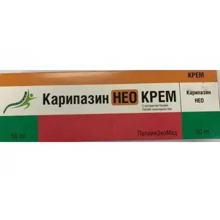 Карипазин Нео крем 50 мл