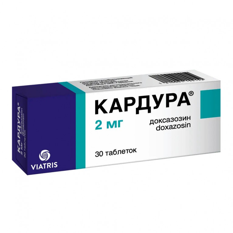Кардура таблетки 2 мг №30