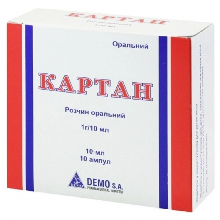 Картан оральный 1 г 10 мл №10