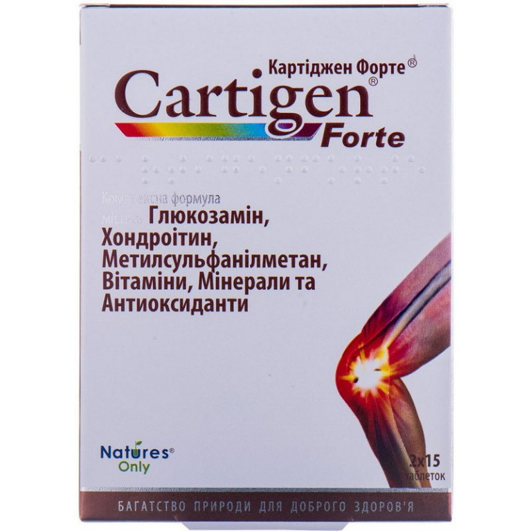 Картижен форте таблетки №30