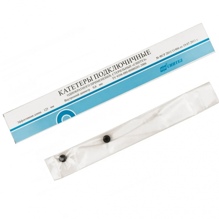 Катетер подключичный 0.6 мм