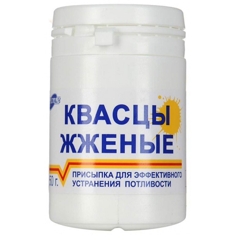 Квасцы жженые порошок 50 г