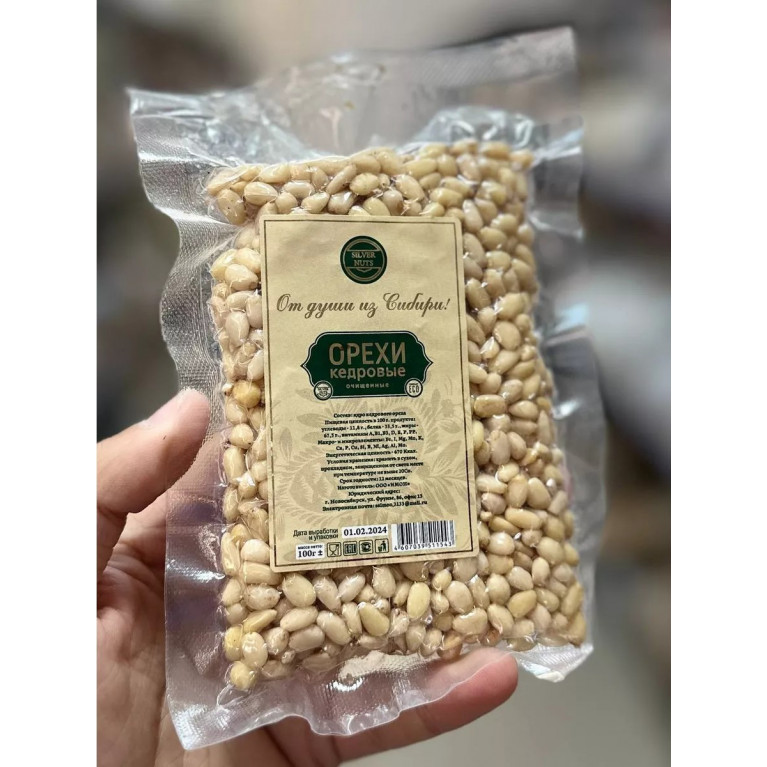 Кедровые орехи 100 г