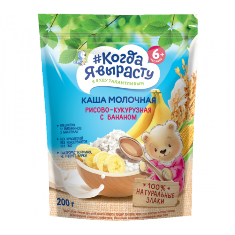 Когда я вырасту каша молочная 200 г/рисово-кукурузная с бананом/
