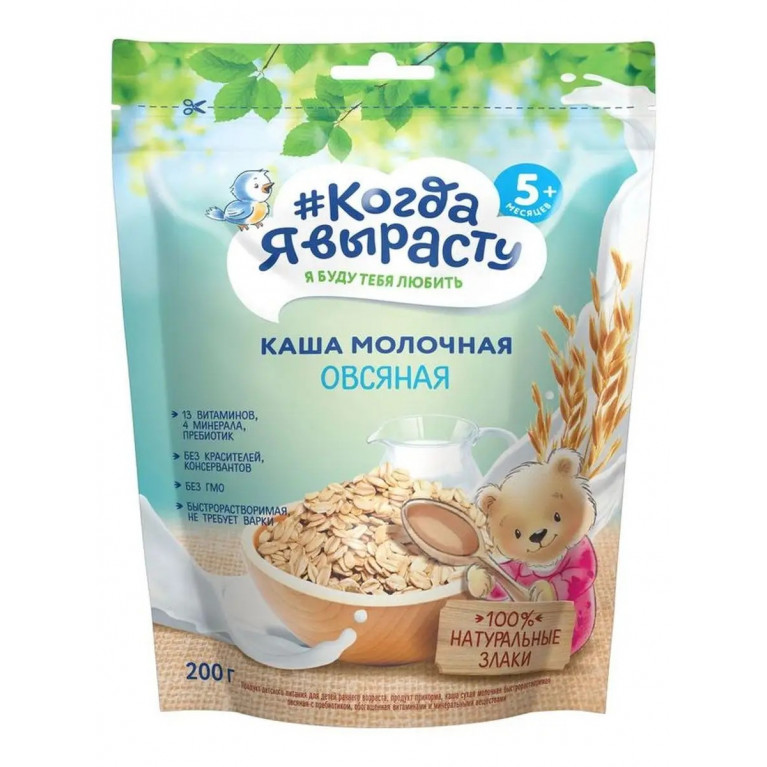 Когда я вырасту каша молочная 200 г/овсяная/