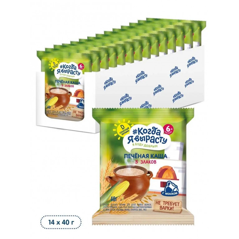Когда я вырасту каша печеная 40 г/5 злаков/