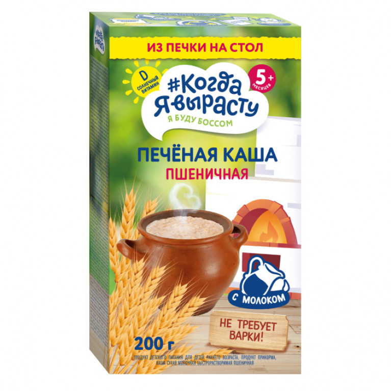 Когда я вырасту каша печеная 200 г/пшеничная/