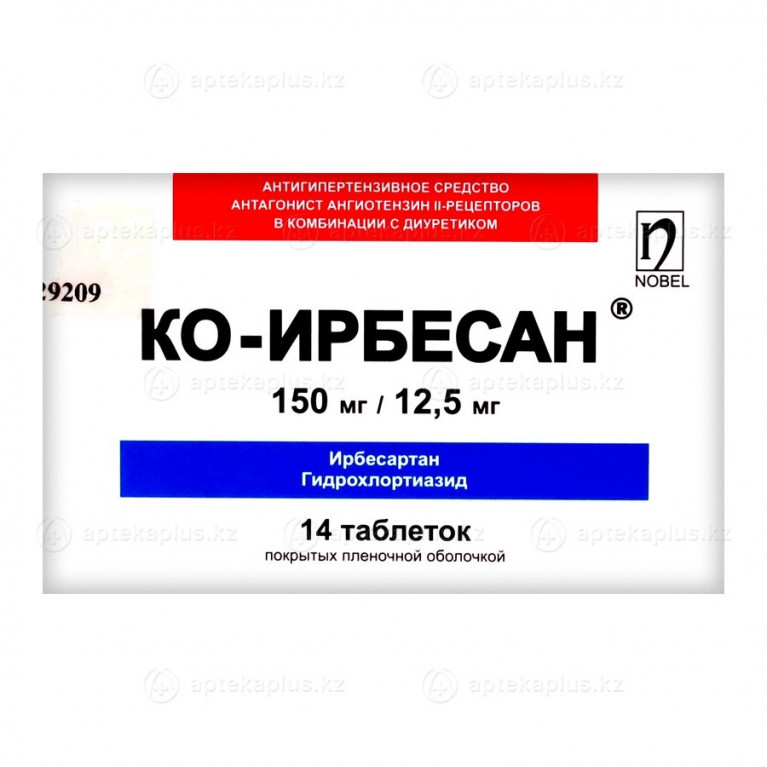 Ко-ирбесан таблетки 150 мг/12,5 мг №14