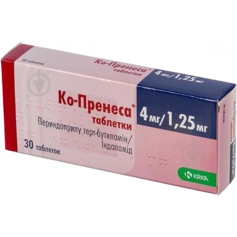 Ко-Пренесса таблетки 4 мг/1,25 мг №30