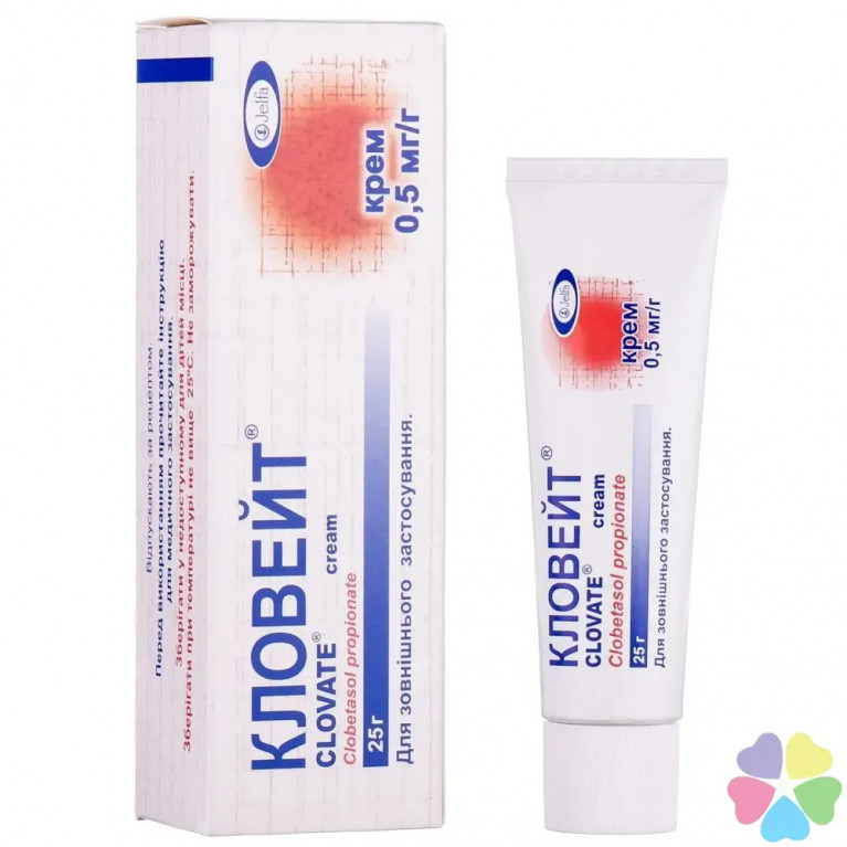 Кловейт крем 0,5 мг/г 25 г