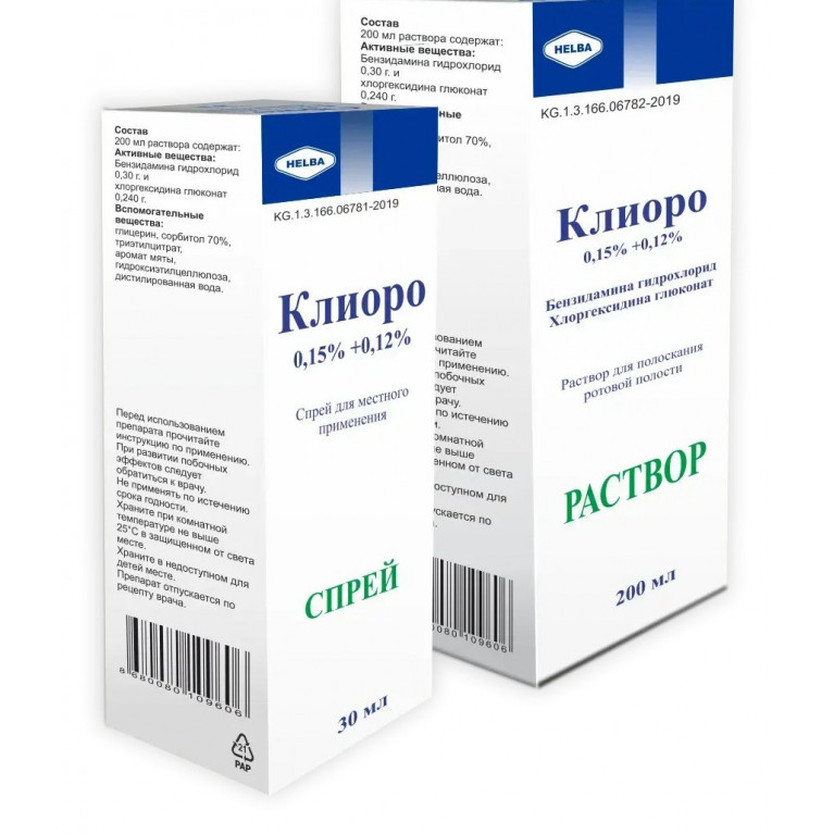 Клиоро раствор для ротовой полости 200 мл