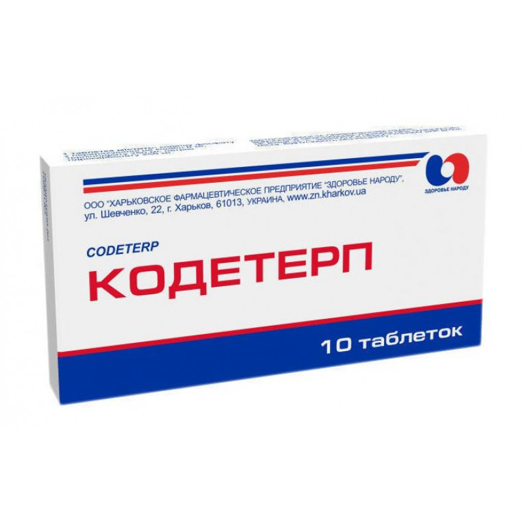 Кодетерп таблетки №10