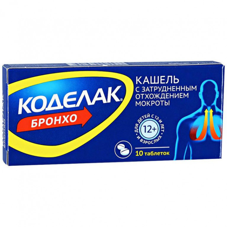 Коделак бронхо таблетки №10