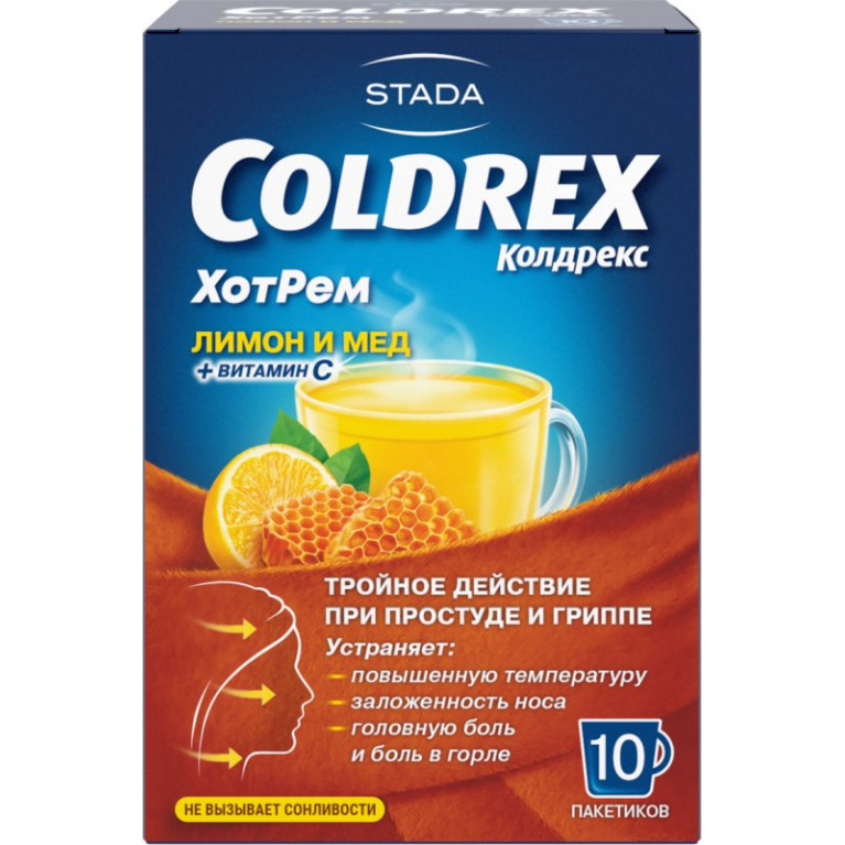 Колдрекс ХотРем порошок №10/лимон+мед/