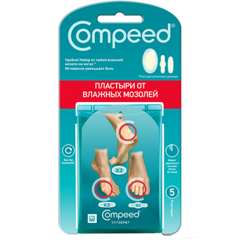 Компид пластырь от влажных мозолей №5