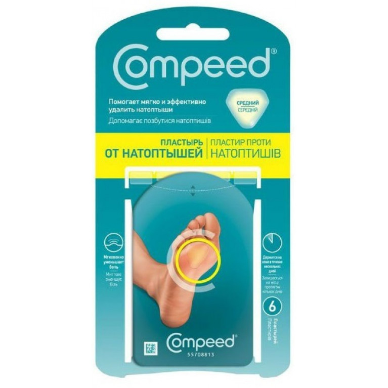 Компид пластырь от натоптышей средний №6