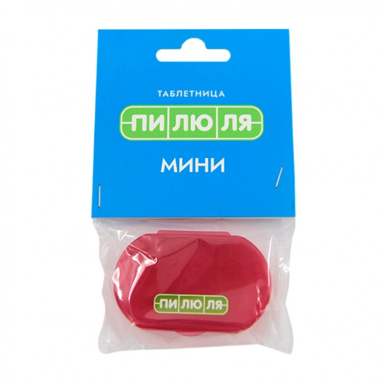 Контейнер Пилюля Мини