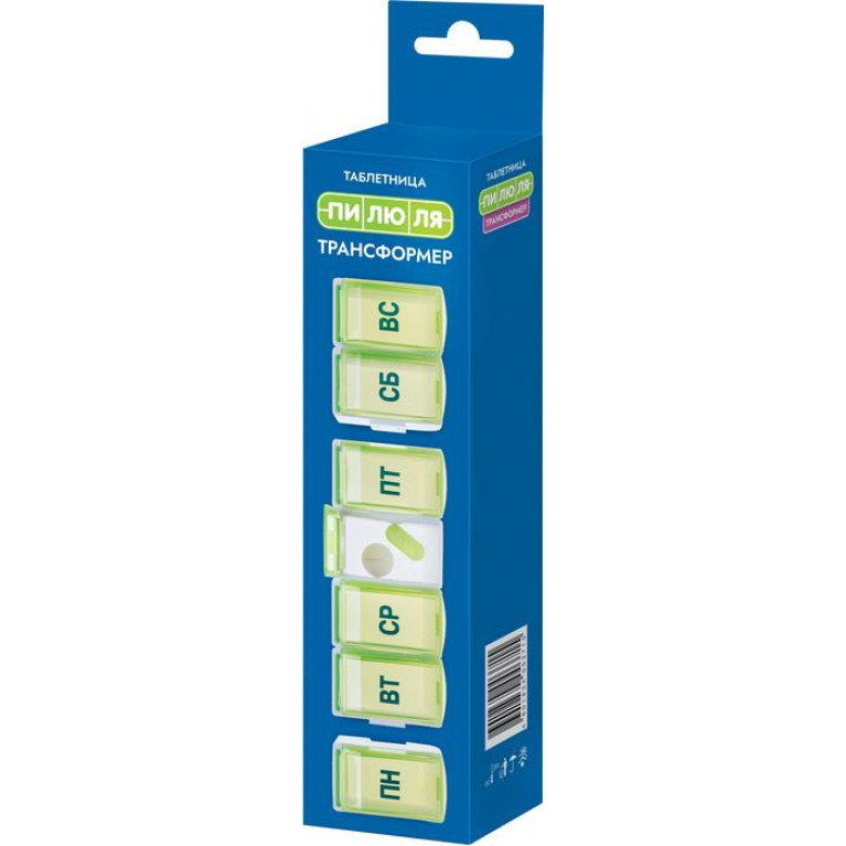 Контейнер Пилюля на 7 дней трансформер
