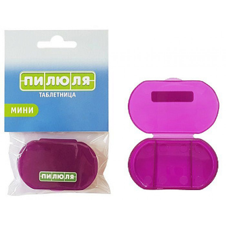 Контейнер Пилюля на 1 день мини/сиреневая/