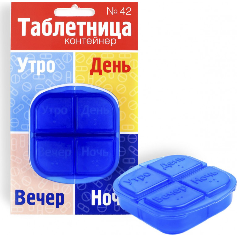 Контейнер-таблетница квадратная