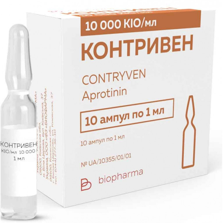 Контривен ампулы 10000 КИЕ/мл 1 мл №10