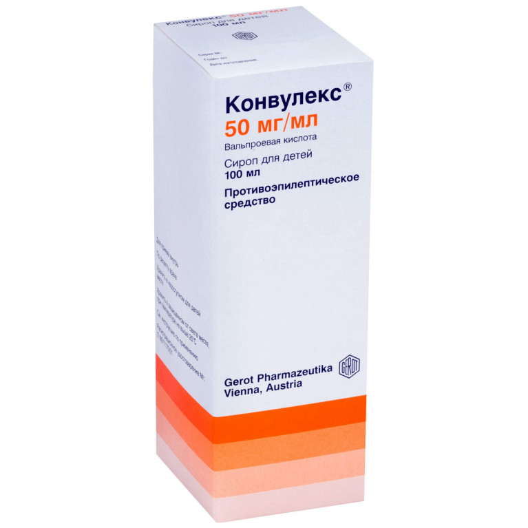 Конвулекс сироп 50 мг 100 мл
