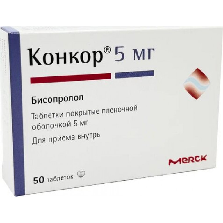 Конкор таблетки 5 мг №50 