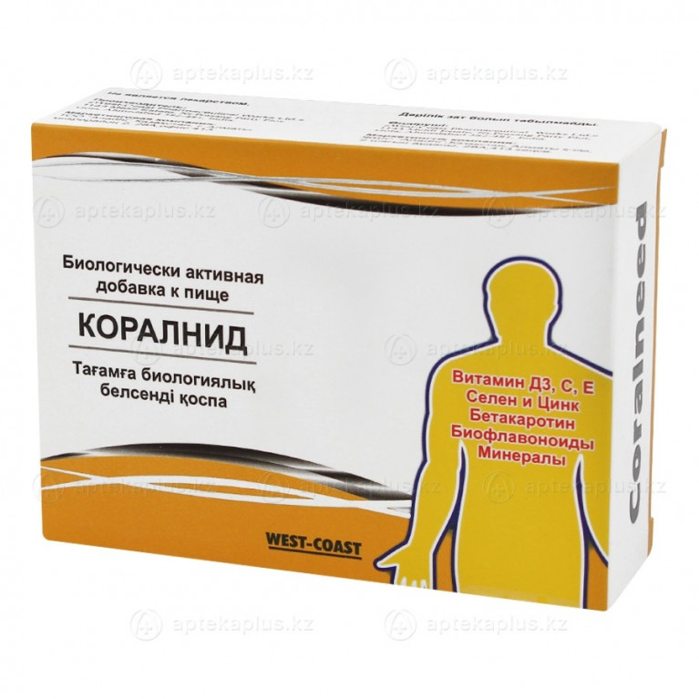Коралнид таблетки №30