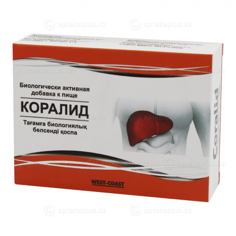 Коралид капсулы №30