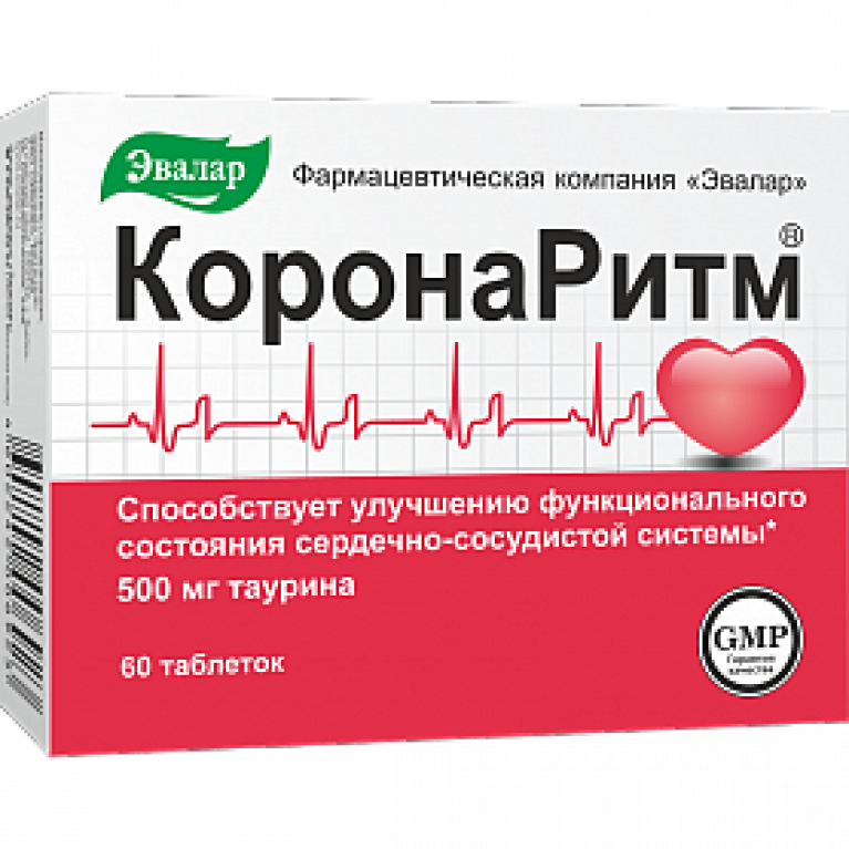 Коронаритм таблетки 0,6 мг №60 