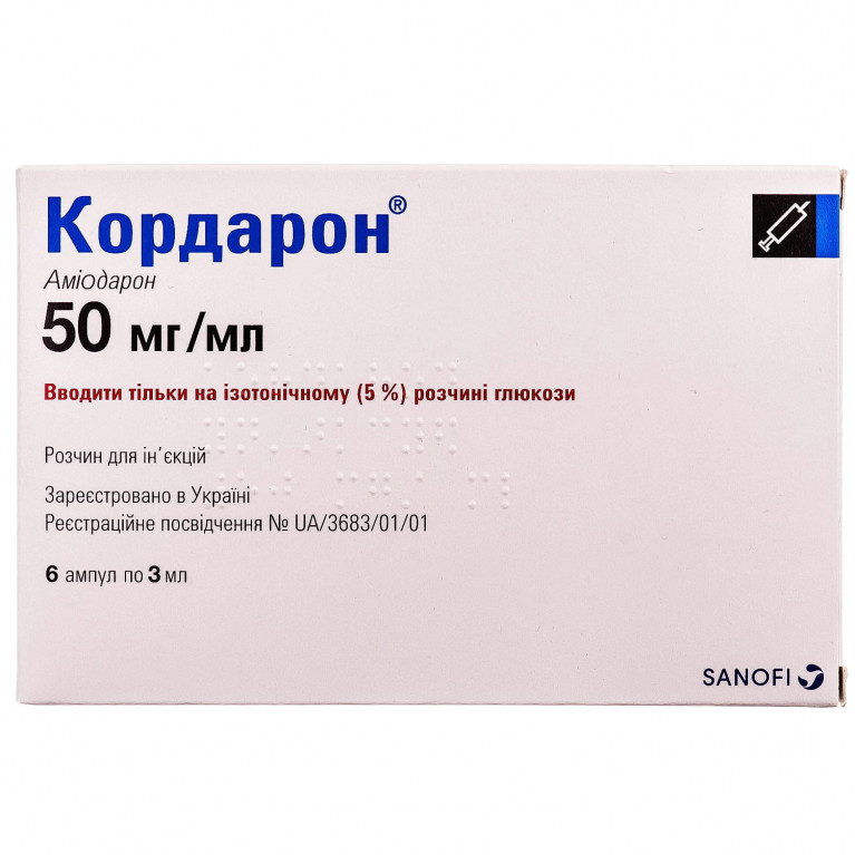 Кордарон ампулы 50 мг 3 мл №6