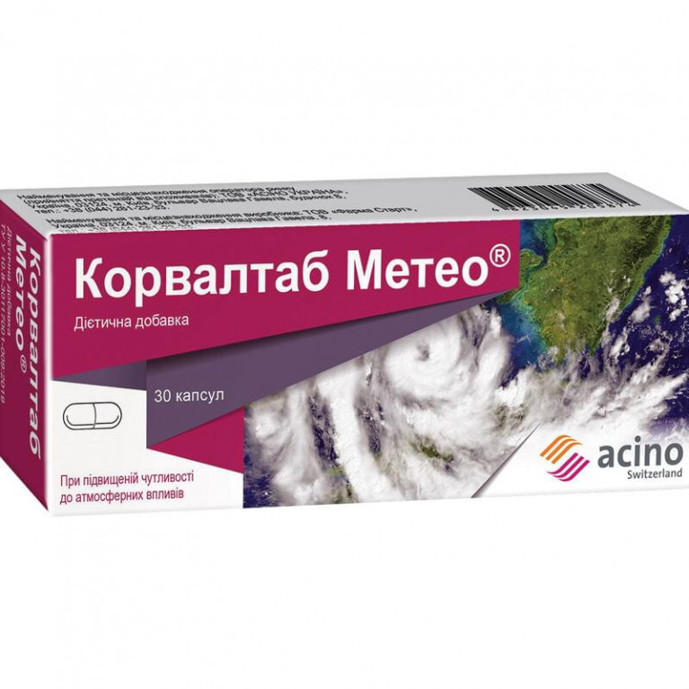 Корвалтаб Метео капсулы №30