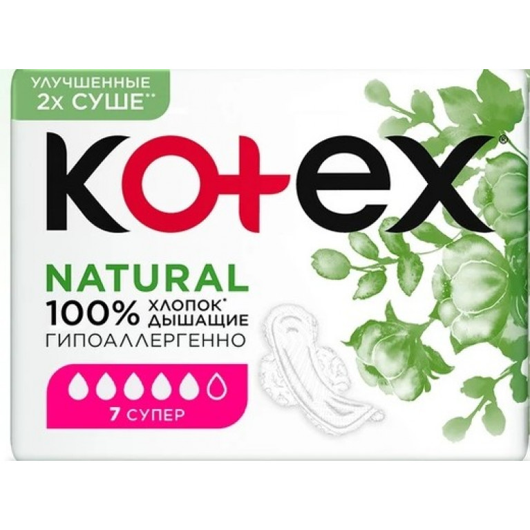 Котекс прокладки натурал  №7