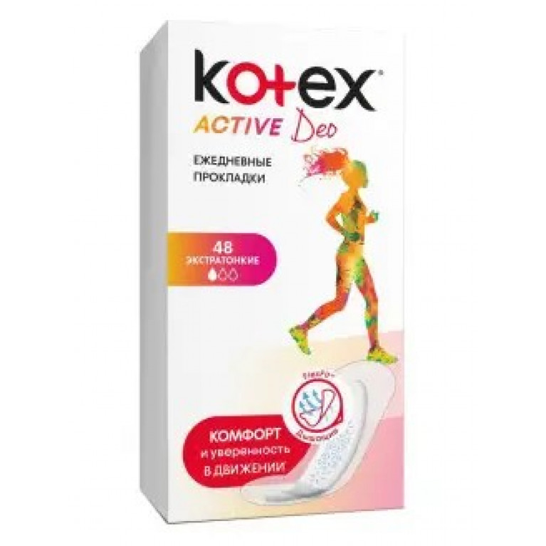 Котекс ежедневные прокладки актив део №20