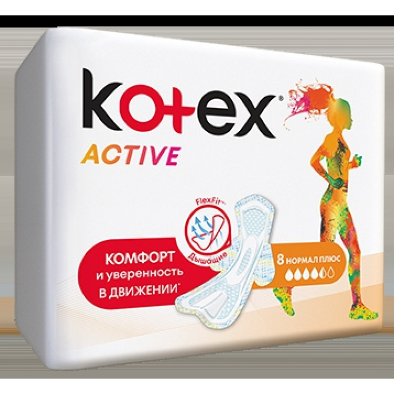 Котекс прокладки актив нормал плюс №8