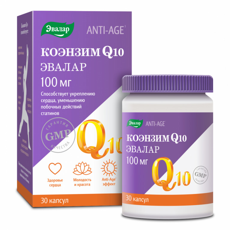 Коэнзим Q10 капсулы 100 мг №30/эвалар/