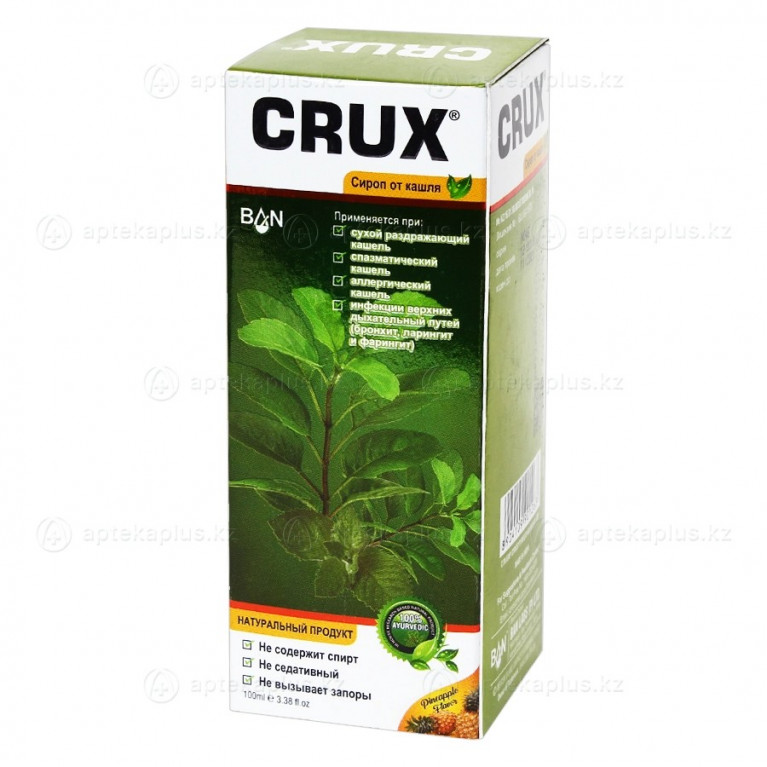 Крокс сироп от кашля 100 мл