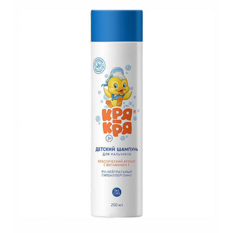 Кря-кря шампунь детский для мальчиков 0+ 250 мл