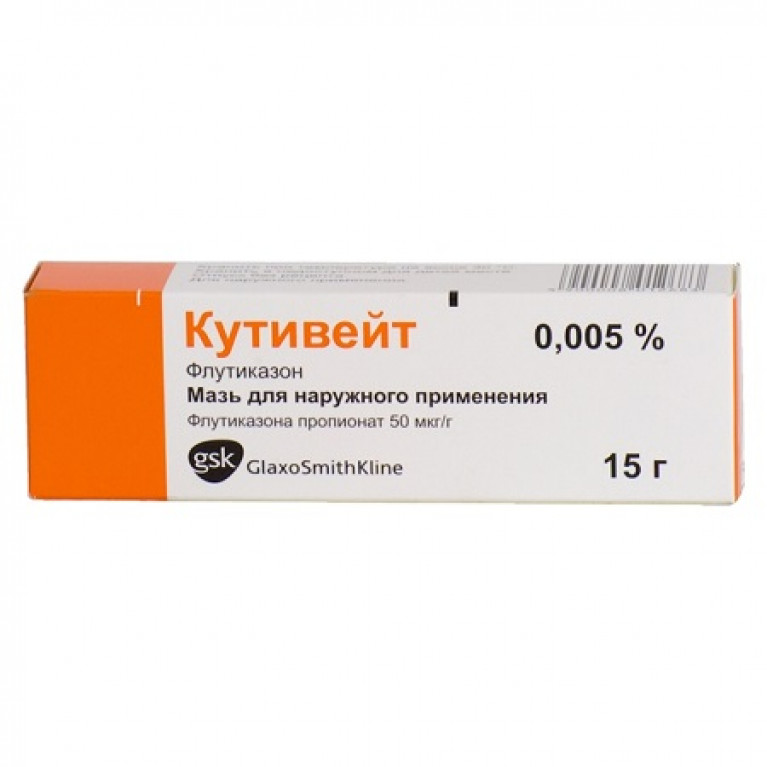 Кутивейт мазь 0,005% 15 г