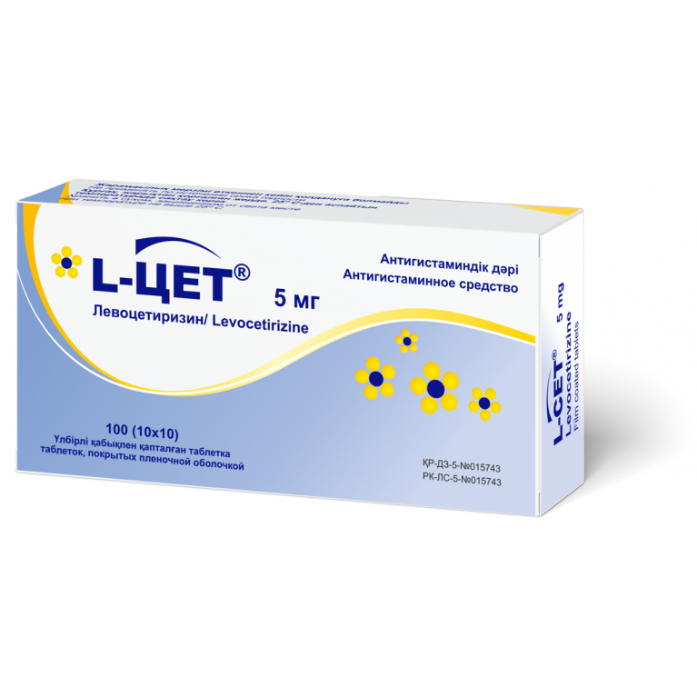 Л-Цет таблетки 5 мг №30 