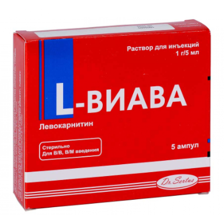 Л-виава ампулы 1,0 №5