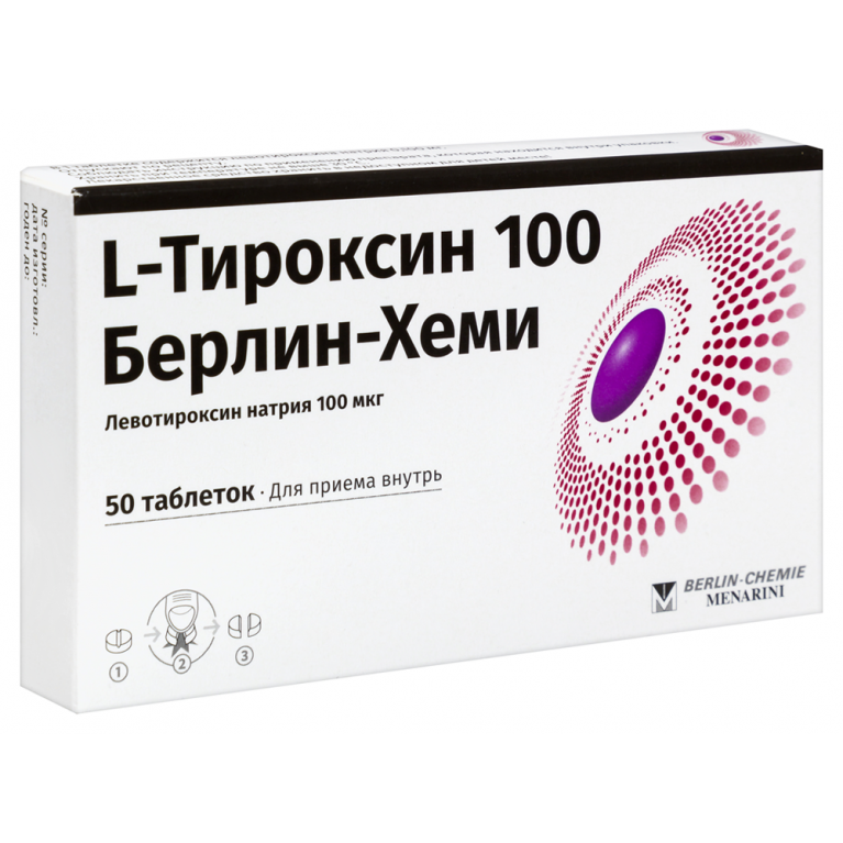 Л-Тироксин таблетки 100 мг №50 