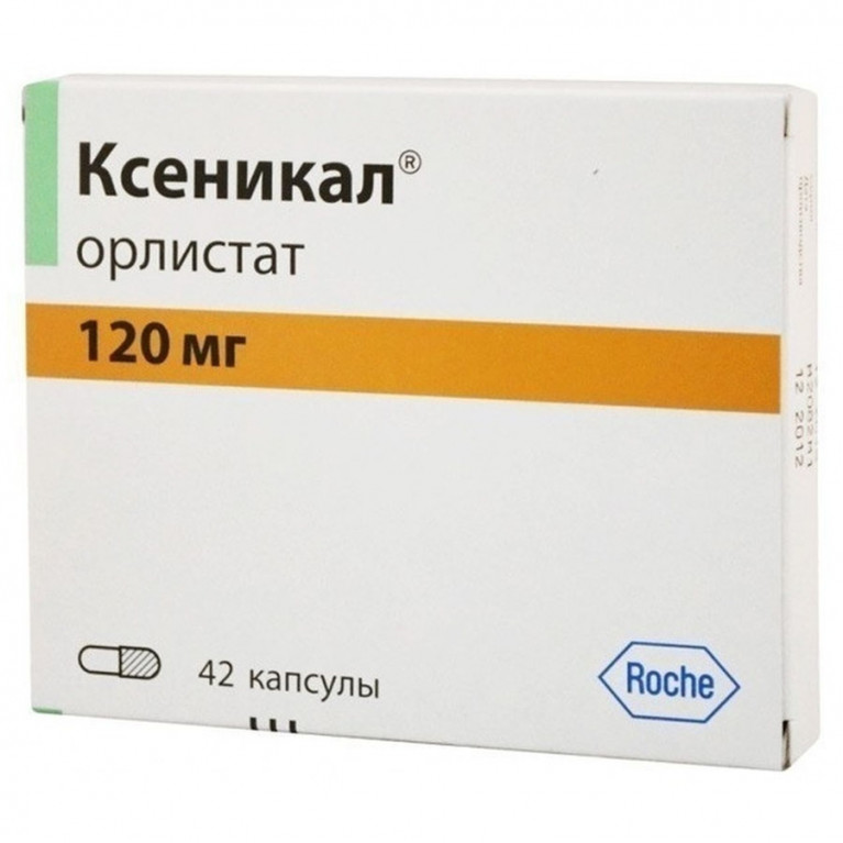 Ксеникал капсулы 120 мг №42 