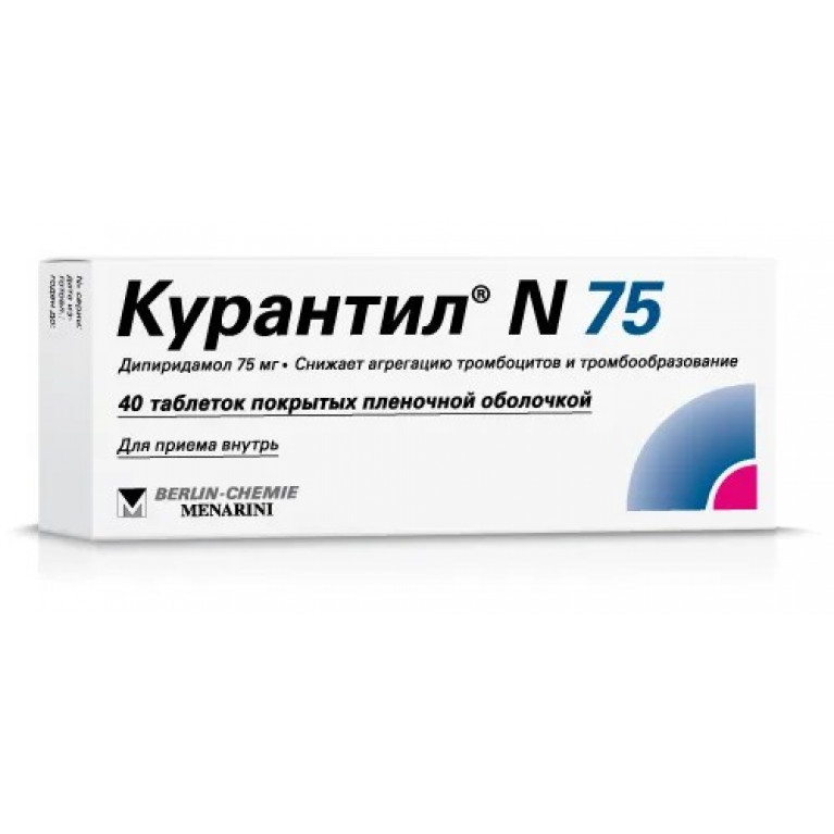 Курантил таблетки 75 мг №40 