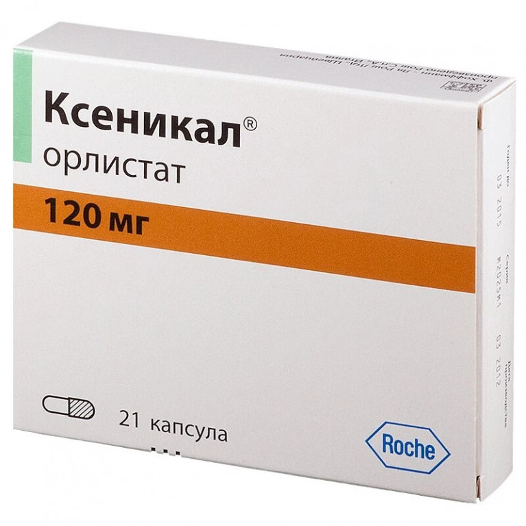 Ксеникал капсулы 120 мг №21