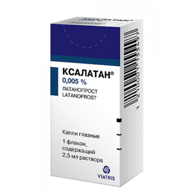 Ксалатан капли глазные 0,005% 2,5 мл 
