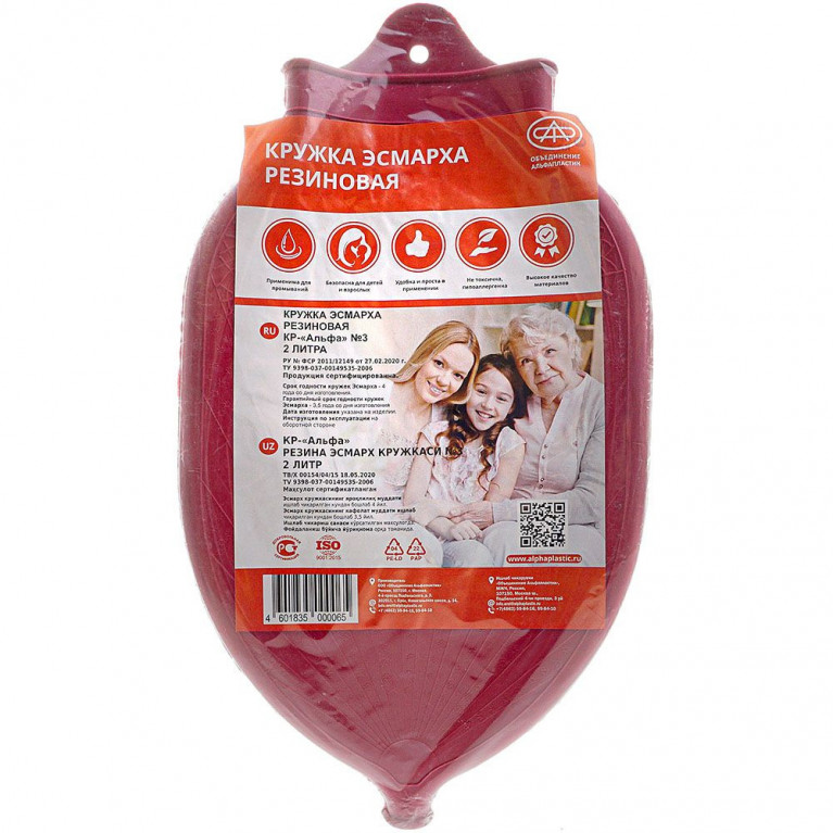 Кружка Эсмарха "альфа" №3