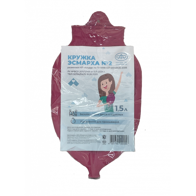 Кружка Эсмарха "альфа" №2